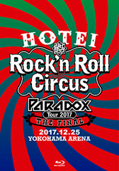 HOTEI Paradox Tour 2017 The FINAL ～Rock’n Roll Circus～