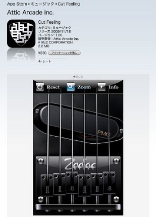 Iphoneで弾くbad Feeling Hotei Official Blog 布袋寅泰 公式ブログ