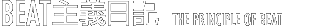 トップ