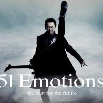 51 Emotions -the best for the future (2016 retrospective)