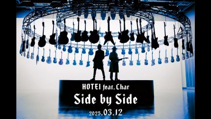 Side by Side (feat. Char)