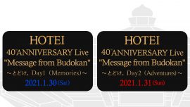 HOTEI kicks off his 40th anniversary year with 2 days live concert at Budokan