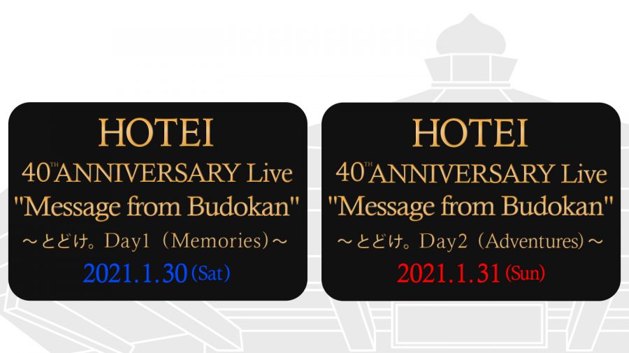 HOTEI kicks off his 40th anniversary year with 2 days live concert at Budokan