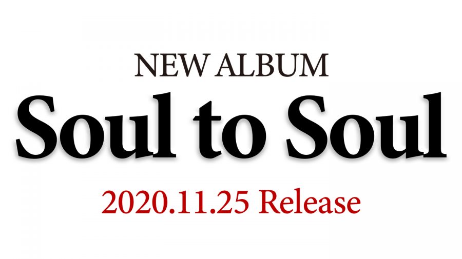 New collaboration album “Soul to Soul” coming out on November 25th, 2020