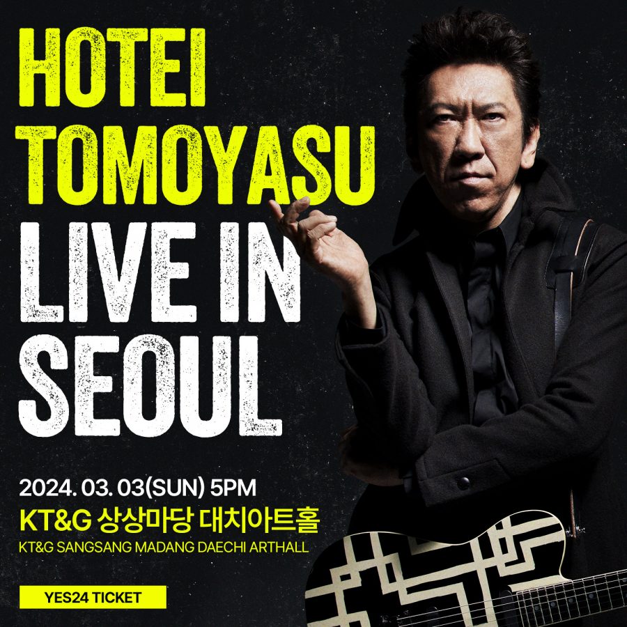 HOTEI has announced a live concert date in Seoul, March 2024.