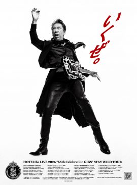 HOTEI the LIVE 2026 “45th Celebration GIGS” STAY WILD TOUR Announced