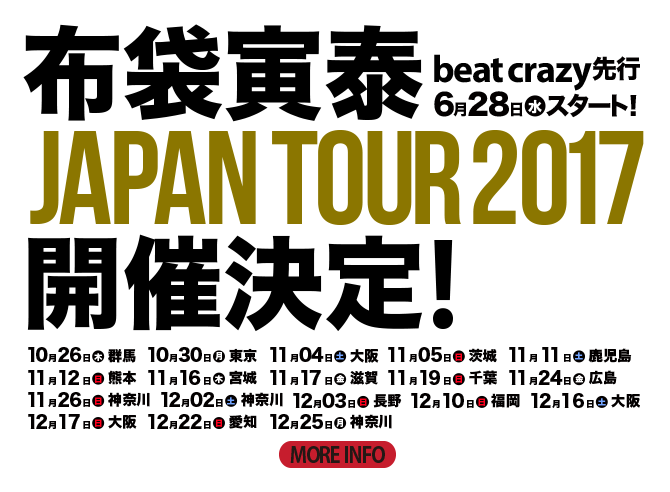 + TOMOYASU HOTEI OFFICIAL WEBSITE