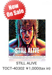 STILL ALIVE