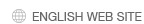 english website