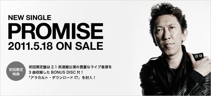 2011.5.18 New Single Release