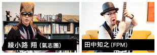 対談