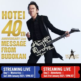 Live from Tokyo!  2-Day virtual concert “Message from Budokan” will be broadcast live globally.
